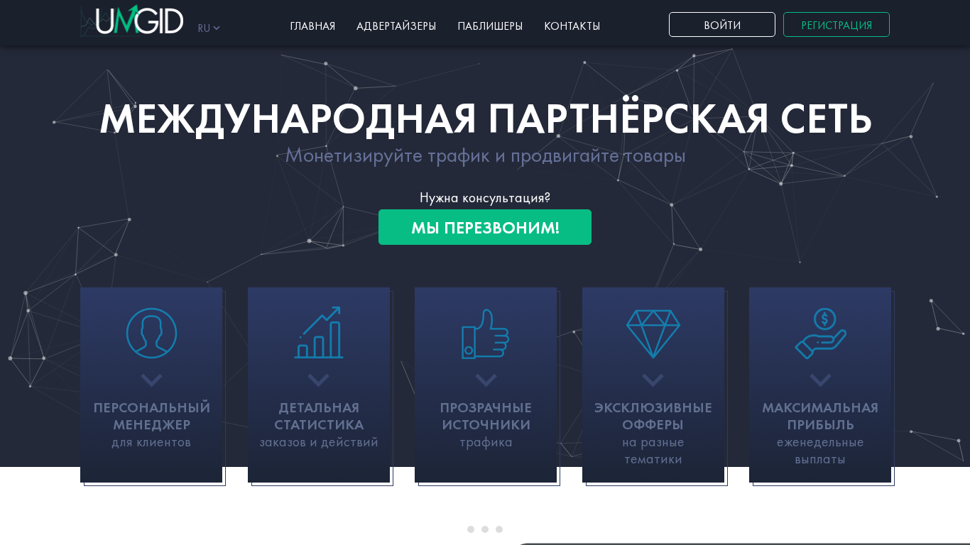 Programa de Afiliados UMGID