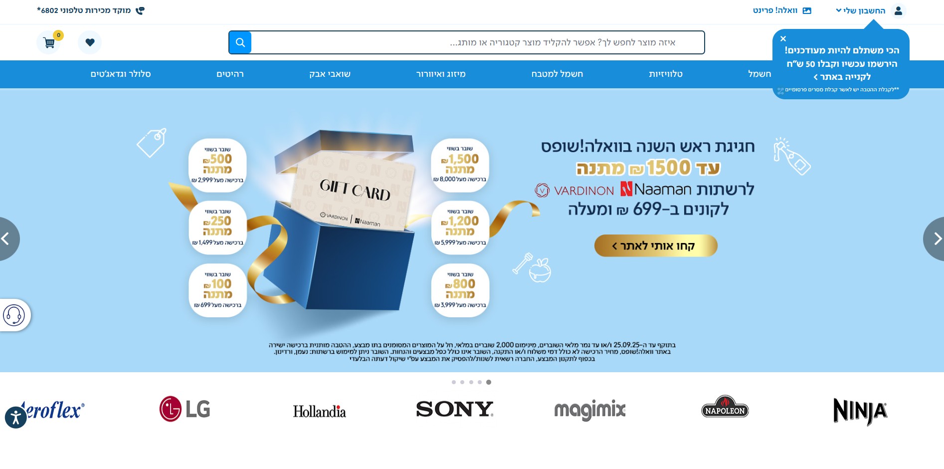 Programa de Afiliados Walla!Shops